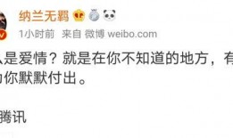 娱乐吃瓜酱名言,揭秘娱乐圈那些不为人知的幕后故事
