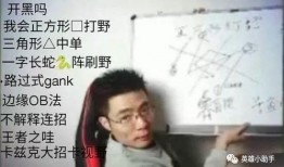 马先生最新爆料博主